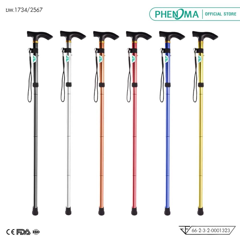 ไม้เท้าช่วยพยุง PHENOMA สีแดง ปรับระดับ และพับได้_7